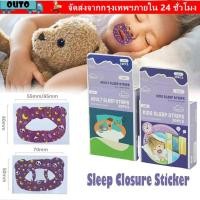 ราคา OUTO 30 ชิ้นเทปปิดปาก,หยุดกรน Health Care ปากหายใจ Patch,ผ้าไม่ทอ Sleep Aid ปาก Ease Sleep Tape (48012303178)