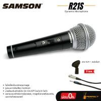 ราคา SAMSON R21S ไมโครโฟนไดนามิก Dynamic Microphone * กรุณาสอบถามก่อนสั่งซื้อ * (45811489571)