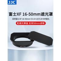 ราคา JJC เหมาะสําหรับ Fuji XF 16-50mm Hood Fujifilm XF16-50mm F2.8-4.8 R LM WR เลนส์อุปกรณ์เสริม XT50 กรณี XS20 XT5 Fuji Hood (54461727316)