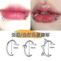 ราคา สินค้าเฉพาะจุด No-piercing Lip Ring ส่วนบุคคล C-shaped Lip แหวนไม่เจ็บปวดเล็บปลอมตกแต่งหมาป่าฟันตรง Line Ball หวานร้อนสาว Lip ตกแต่ง Lip แหวนเสื้อผู้หญิง baju (51812675997)