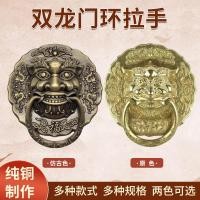 ราคา คู่มังกรบรอนซ์สัตว์หัวแหวนประตูหัวเสือดึงแหวนจีนสมัยเก่าหัวสิงโตจับย้อนยุคโบราณลิ้นชักจับดึงแหวน (28595274880)