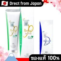 ราคา 【Direct from Japan】 【Amazon.co.jp จำกัดเฉพาะ】APAGARD Premio Extra Mint 105g ยาสีฟันไวท์เทนนิ่งสูตรพรีเมียม ผสมไฮดรอกซีอะพาไทต์เพื่อฟันแข็งแรง มาพร้อมน้ำยาดีปแคร์ 5ml (ผลิตภัณฑ์เวชสำอาง) (49706821721)