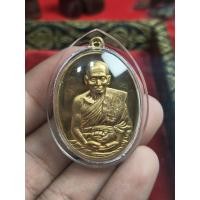 ราคา เหรียญมหาปราบหลวงพ่อหวั่น วัดคลองคูณ จังหวัดพิจิตรรุ่นแรก ปี 56 (44560591841)