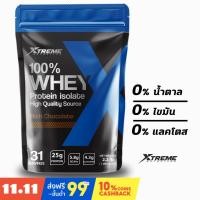 ราคา XTREME WHEY PROTEIN ISOLATE 100% เวย์โปรตีน ไอโซเลท ขนาด 2.2 ปอนด์ เวย์โปรตีนลดน้ำหนัก (6134030779)