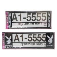 ราคา กรอบป้ายทะเบียนกันน้ำ PLAY BOY พื้นดำ สั้น-ยาว XP-999 (9354482300)