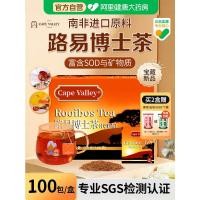 ราคา South Africa Louis Bosch Tea Line Leaf Canary Tea Bag Spring Summer Health Drinking Rooibos Tea Gift Box Straw Africa Louis Bosch Tea Line Leaf Canary Tea Bag Spring20260602 (49411530768)