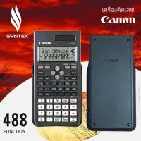 ราคา F-570SG เครื่องคิดเลขวิทยาศาสตร์ Canon ของแท้ ของใหม่ ประกันศูนย์ (20972511172)