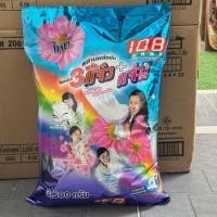 ราคา (1ถุง)ผงซักฟอก3พลังแจ๋ว 108shop ขนาด3,500กรัม (42120787186)