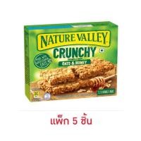 ราคา เนเจอร์วัลเล่ย์ ธัญพืชอบกรอบชนิดแท่ง รสข้าวโอ๊ตและน้ำผึ้ง 42 กรัม (แพ็ก 5 ชิ้น) (23181256837)