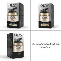 ราคา Olay Day Cream (50g.) โอเลย์ครีมกลางวัน Total Effects 7 in 1 Day Cream มีช้อยส์ (43132903311)