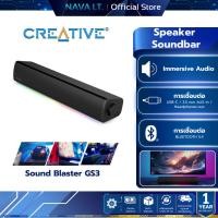 ราคา Creative Sound Blaster GS3 : 51MF8465AA000 Soundbar ลำโพงเกมมิ่งซาวด์บาร์ (53956482599)