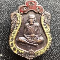 ราคา เหรียญเสมาสมปราถนาหลวงปู่หมุน วัดบ้านจาน (25480468155)