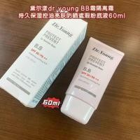 ราคา เดลยัง ดร. Young BB Cream Base Cream Lasting Moisturizing Oil Control Brightening Skin ครีมกันแดดคอนซีลเลอร์ Liquid Foundation 60ml5/12/2 (56660835766)