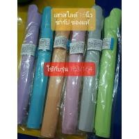 ราคา เสาสไลด์ ยี่ห้อ SHARP ขนาด 16นิ้ว ใช้กับพัดลมชาร์ปรุ่น / 163 / 164 มีสีเขียว ฟ้า ม่วง ส้ม เทา ชมพู (18893029942)