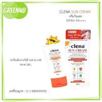 ราคา Clena Sun Cream คลี่น่า ซัน ครีม กันแดด SPF 50+ PA++++ 30g. 7227 (47306450437)