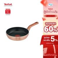 ราคา Tefal Cook & Shine Frypan 24 cm. กระทะก้นแบน รุ่น G8080495 (28294207893)