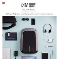 ราคา กระเป๋าคอมพิวเตอร์และเอกสาร กันขโมย ชาร์จแบต กันน้ำ ช่องเสียบบัตร (53359963247)