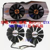 ราคา [หม้อน้ําขายร้อน] Asus ROG Hacker Matrix-GTX 980/GTX 980Ti พัดลมระบายความร้อนกราฟิกการ์ด FD10015H12S (47914376663)