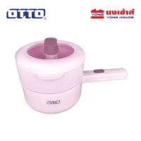ราคา OTTO หม้อต้มอเนกประสงค์ รุ่น SP-308C 1.5 ลิตร หม้อ หม้อต้ม หม้อสุกี้ (25812352544)