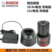 ราคา เครื่องชาร์จแบตเตอรี่ Bosch 12V 10.8vTSR1080-2-LI/GSR สว่านมือ ML (53411170844)