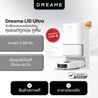 ราคา [สินค้าตัวโชว์เกรด B] Dreame Bot L10 Ultra Robot Vacuum and Mop Cleaner หุ่นยนต์ดูดฝุ่น ถูพื้น ซักผ้าถู อบผ้าแห้ง (48512741945)