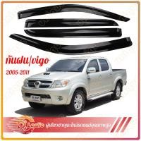 ราคา คิ้วกันสาดประตู กันสาดประตู สำหรับ Toyota VIGO วีโก้ ปี 2005 2006 2007 2008 2009 2010 มีให้เลือก 4ประตู 2ประตู แคป Cab (54063243580)
