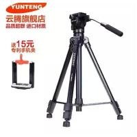 ราคา Yunteng VCT-880RM SLR/กล้อง 1500C/EA50/MC2500/HM95/MDH2 ขาตั้งกล้อง (55657499434)