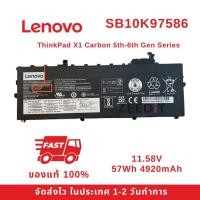 ราคา แบตเตอรี่โน๊ตบุ๊ค Battery Notebook Lenovo ThinkPad X1 Carbon 5th-6th Gen Series SB10K97586 ของแท้100% ส่งฟรี !!! (41160864140)