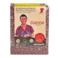 ราคา [สินค้าส่งด่วน] สยามปราณา ข้าวกล้องดอยออร์แกนิค พันธุ์บือซากอ 1 กก. (54113262363)