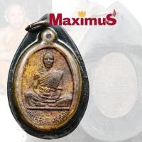 ราคา เหรียญสร้างบารมี หลวงพ่อคูณ ปริสุทธิ์โทร วัดบ้านไร่ ปี 2519 มีโค้ด เลี่ยมกรอบพลาสติกโบราณ (13822203288)