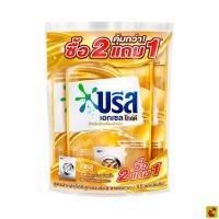 ราคา บรีส เอกเซล โกลด์ ผลิตภัณฑ์ซักผ้าชนิดน้ำ 800 มล. แพ็ค 2+1 (57963293916)
