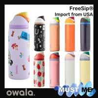 ราคา [พร้อมส่งOwala]แก้วOwala ของแท้ นำเข้าจากอเมริกา FreeSip 24oz/32oz/ Owala FreeSip Tumbler 40oz (54956972010)