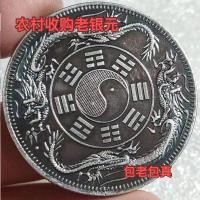 ราคา ของแท้ 100% เงินสเตอร์ลิงห่อ Old School ต่างประเทศ Transit Guan Pingyi สองเงินหยวน Dayang Longyang โบราณโบราณโบราณเหรียญคอลเลกชัน 7.19 (49014439423)