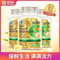 ราคา [Combe] วิตามินอีซอฟแคปซูล 120 แคปซูลve Oil อาหารเสริมวิตามินอี ผลิตภัณฑ์เพื่อสุขภาพ ร้านเรือธง สินค้าของแท้ (56813979765)