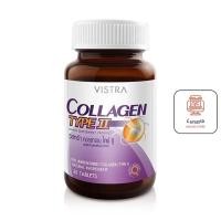 ราคา Vistra Collagen Type II 30's 1 ขวด (25070534957)