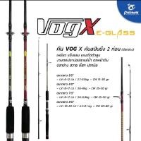 ราคา คันเบ็ดตกปลา คันหน้าดิน Pioneer รุ่น VOG X ระยะ 7 - 8 - 9 ฟุต (22419425480)