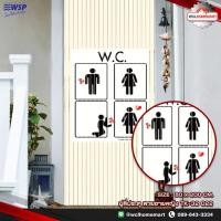 ราคา WSP มู่ลี่ประตู ลายชายหญิง ขนาด 80x200 ซม. TK-32 ลาย 022 มู่ลี่ ม่านประตู ม่าน ริ้ว พลาสติก ม่านมู่ลี่ (1433950853)
