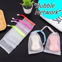 ราคา สบู่ฟองสุทธิถุงเก็บล้างอาบน้ําเจลอาบน้ําฟองโฟมทําความสะอาดผิวหน้ากระเป๋าตาข่ายกระเป๋ากระเป๋า (46256747483)