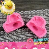 ราคา วุ้นเป็ดแม่พิมพ์ พิมพ์เป็ดประกบ 3D พิมพ์ซิลิโคน พิมพ์วุ้น พิมสบู่ แม่พิมพ์วุ้น มีเก็บปลายทาง (14087937809)