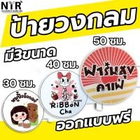 ราคา ป้ายหน้าร้าน พลาสวูด UV Print | สั่งทำตามแบบ ใส่โลโก้ได้ ออกแบบฟรี (51956641502)