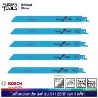ราคา BOSCH S1122BF ใบเลื่อยอเนกประสงค์ (ชุด 5 แพ็ค) #2608656032 | MODERNTOOLS OFFICIAL (2712247026)