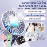 ราคา เดสก์ท็อปแบบชาร์จไฟได้พับพัดลมขนาดเล็กแขวนคอพัดลมพิมพ์มือถือพัดลมขนาดเล็ก (26281156175)
