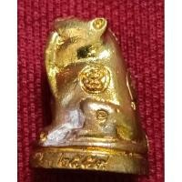 ราคา เสือพยัคฆ์เขี้ยวดาบ รุ่นยอดขุนพล วัดปริวาสราชสงคราม ปี ๒๕๕๙ เนื้อทองแดง (22644343356)