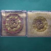 ราคา 2 องค์.....จตุคาม รามเทพ ปัดทอง หน้ากากทองแดง ขนาด 5 ซม...ชบ72 (46008855122)