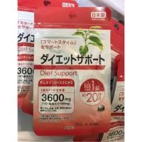 ราคา DAISO Diet (Gymnema Sylvestre Extract) 20 เม็ดสูตรเข้มข้น (1247527457)