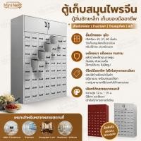ราคา ตู้ยาจีนเหล็ก สถานีผสมสแตนเลส ตู้ยาคลินิก ตู้ยาจีนโบราณ ตู้ยาสมุนไพรจีนโบราณแบบหลายลิ้นชัก โรงงานการแพทย์หลายชั้น (49362614799)
