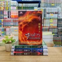 ราคา O4998 หนังสือนิยายจอมโจรลักแผ่นดิน 1-4 เล่มจบ สภาพปานกลาง (25339964840)