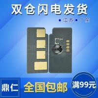 ราคา เหมาะสําหรับ Samsung MLT-D1053 Selenium Drum Chip SF 651P 650P 105 scx4623 4623fh 4601 4600 ML 2525 2526 1910 1911 นับชิป (57914438409)