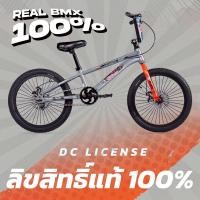 ราคา จักรยานเด็ก BMX Coyote ลาย Superman 20" ลิขสิทธิ์แท้ (54962654861)