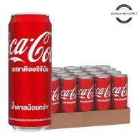 ราคา coke โค้ก เครื่องดื่มน้ำอัดลม แบบกระป๋อง รสชาติออริจินัล น้ำตาลน้อยกว่า 325 มล. x 24 โค้กแคน น้ำโค้ก โค้กกระป๋อง (42811078005)